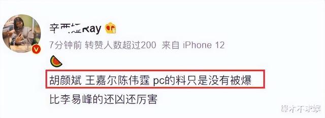 王嘉尔个人资料，王嘉尔国籍到底哪的（知情人曝其正努力学外语）