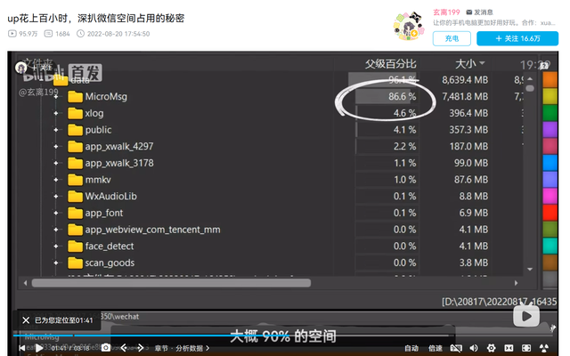 微信文件打开方式怎么取消默认，如何修改微信word文件默认打开方式（这些令人振奋的更新）