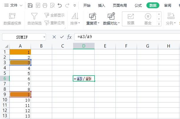 excel中减法公式怎么输入数字（关于excel函数公式大全）