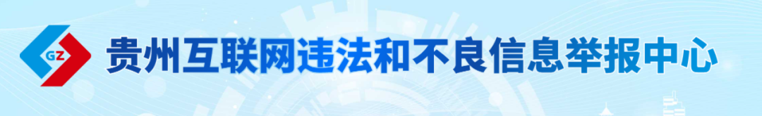 互联网投诉(互联网投诉平台)