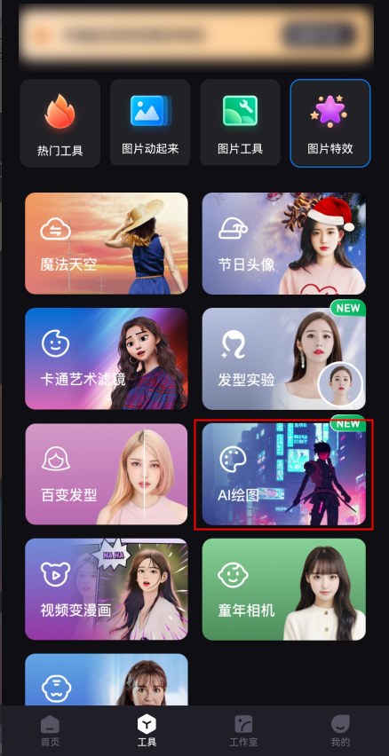 怎么在手机上画画，手机上画画怎么操作啊（教你几个实用的方法）