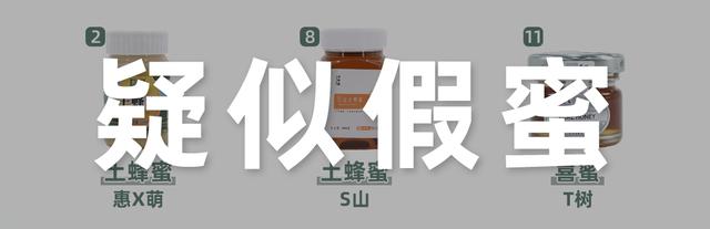 怎么看蜂蜜纯不纯 小窍门辨别蜂蜜真假，怎么看蜂蜜纯不纯（发现这些鉴别方法骗我好多年）
