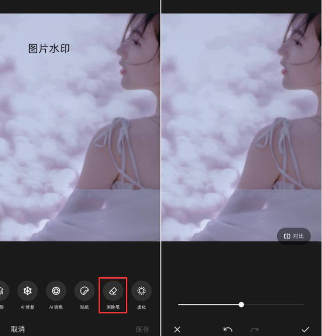 手机百度如何以图搜图，手机百度以图搜图功能在线（3招轻松去水印）