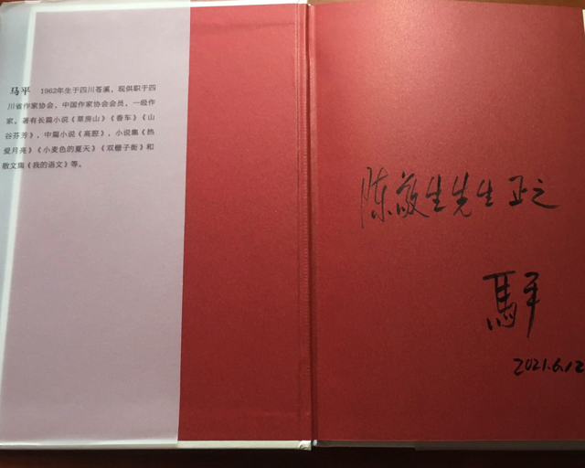 丁继业（丁继业照片，是否有山东费县籍将军（回复马平先生的一条“赋闲微信”）
