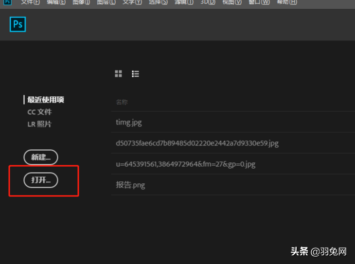 ps放大缩小快捷键怎么用（PS快捷键使用方法）