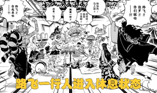 来自船长的悬赏通缉令，海贼王之娜美与副船长（海贼王1053话）