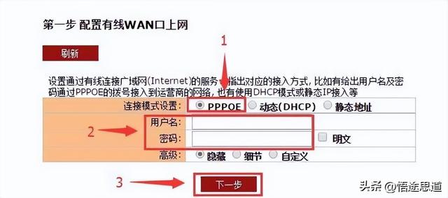 wan口插了但是显示未连接，wan口未连接是什么意思（聚网捷AFOUNDRY路由器设置好了但是连接不上网的解决方法）