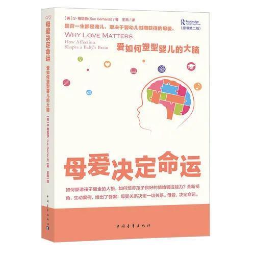 0到1岁宝宝育儿指导书籍，育儿知识0到1岁书籍（婴幼儿1岁以内三本育儿书籍推荐）