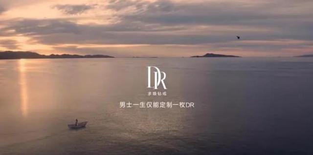 dr钻戒真的只能买一次吗，dr钻戒真的只能买一次吗知乎（一生只能订购一枚的DR钻戒800元就可删除购买记录）