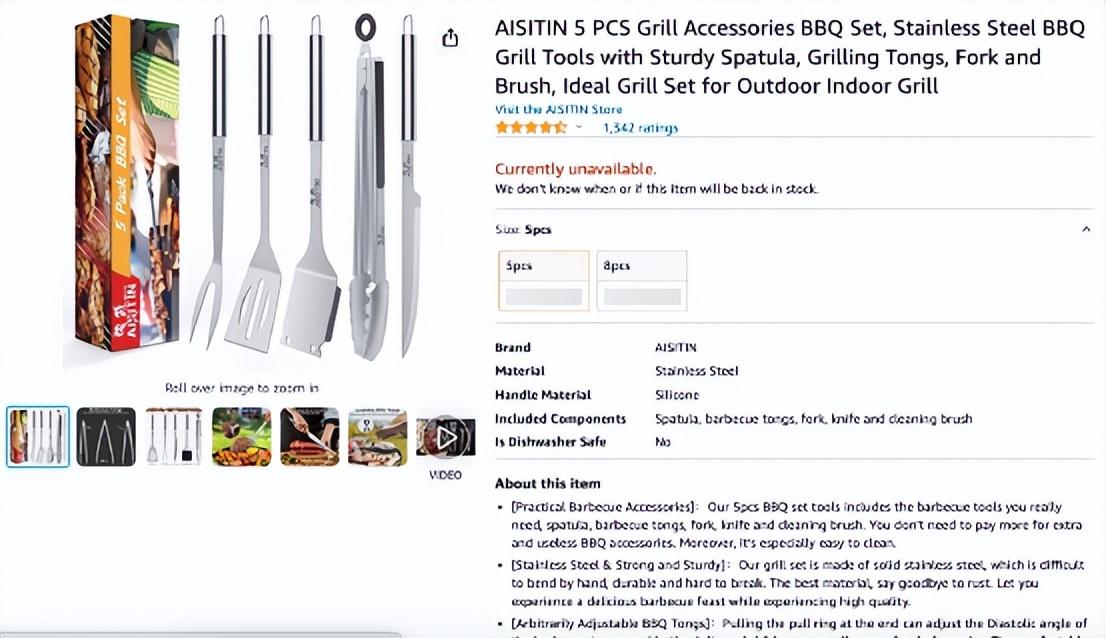 2023年5月亚马逊上搜索量和收入暴涨的产品