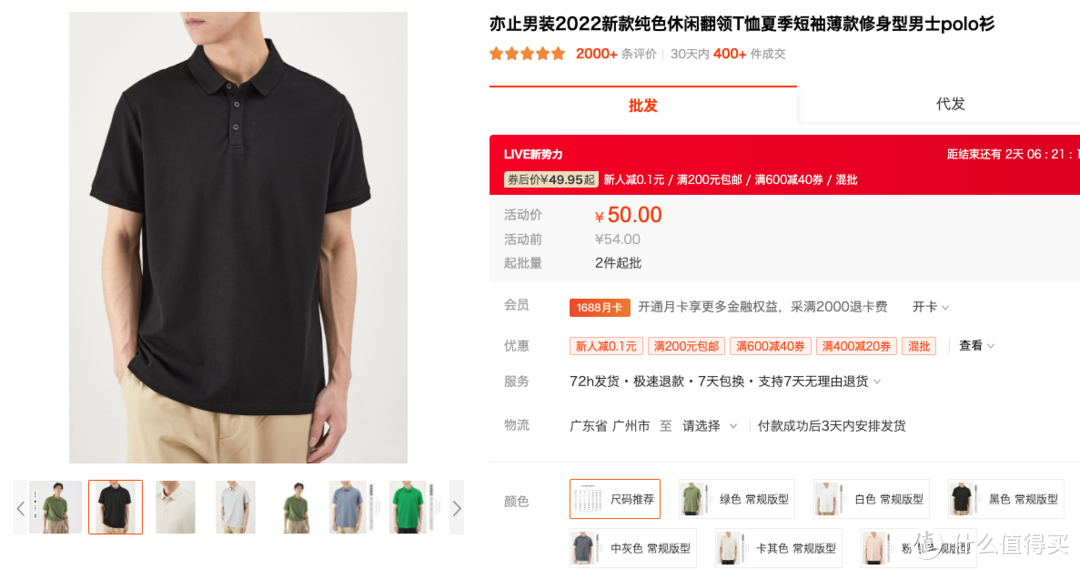 淘宝品牌库(怎么成为中国品牌库品牌)