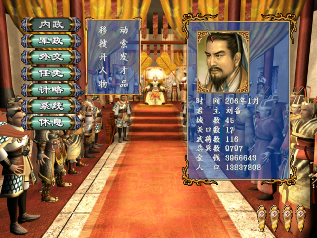 三国群英传3兵种相克，三国群英传3兵种相克和阵型相克（多年后大家对这个游戏还有哪些印象）