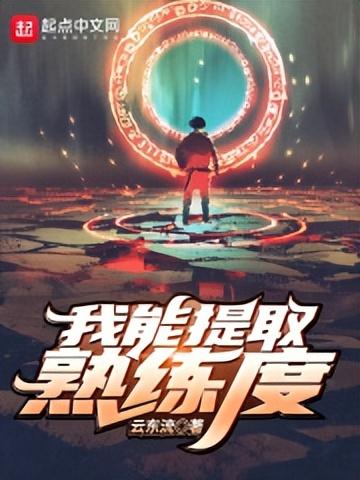 蓝白社是什么梗，推书君第147期：“海晏河清