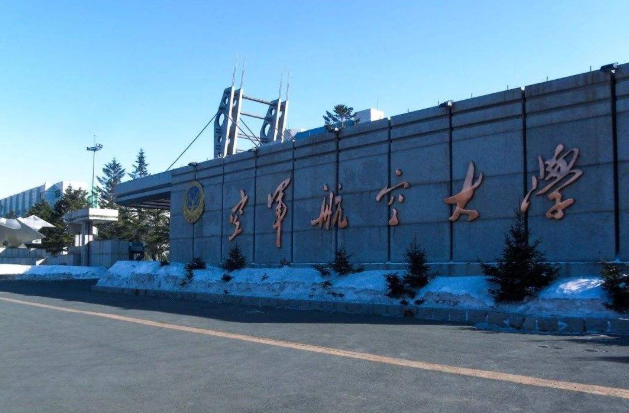 二本军校最低录取分数线是多少，二本军校最低录取分数是多少（录取分数不高的6所军校）