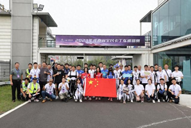 2023年河南省全民卡丁车巡回赛-CCD站正式完赛!