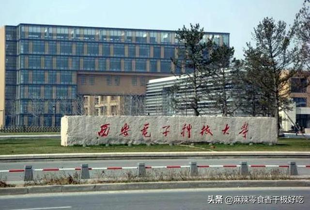 西安985和211学校名单一览表，陕西985大学名单一览表（毕业，就能进华为和央企）