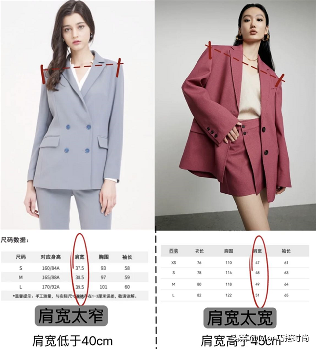 女生肩宽适合穿的西服，女生肩宽适合穿的西服品牌（今年最专业的穿法在这）