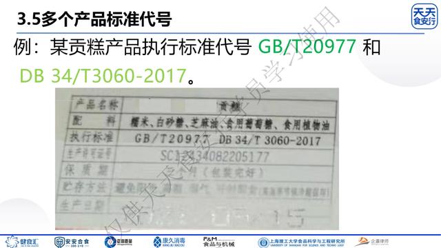 食物的保质期是怎么计算出来的，怎样计算食品的保质期（天天食安行91期-刘纯余主讲）