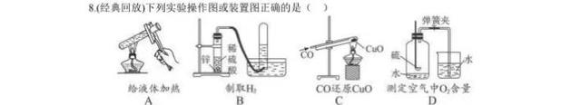 化学实验室常用仪器，化学实验室常用仪器有哪些（九年级化学——常见仪器及实验基本操作）