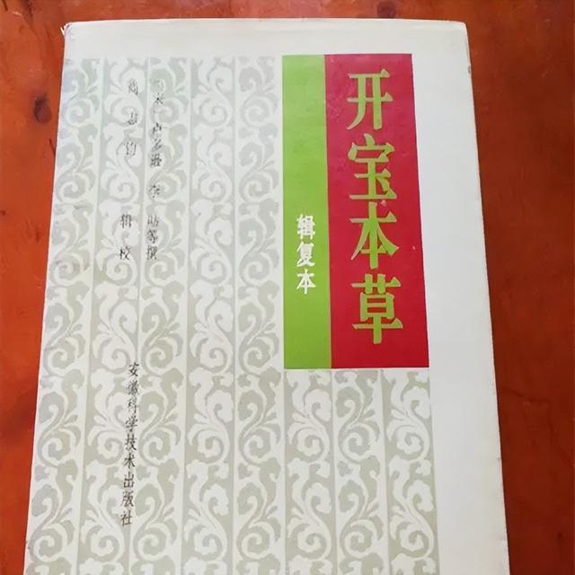 鹤顶红主要成分，鹤顶红主要成分鹤顶红服下的症状（鹤顶红被叫作毒药之王）