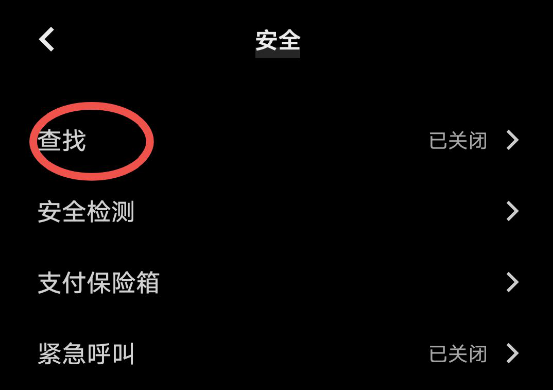 手机定位服务怎样开启，手机定位服务怎样开启苹果（打开手机“隐藏”功能）