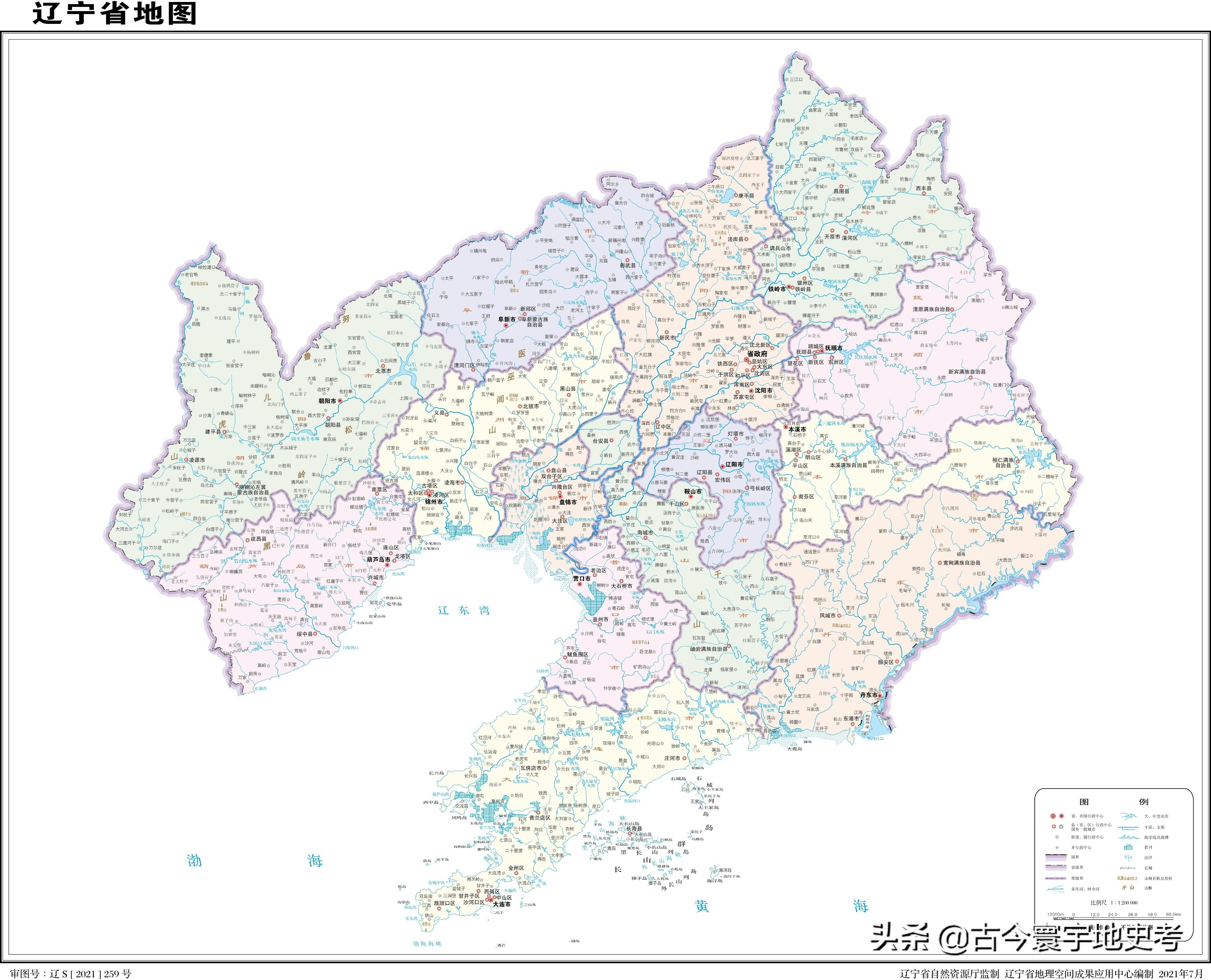 辽宁省有哪些市(辽宁省的市)