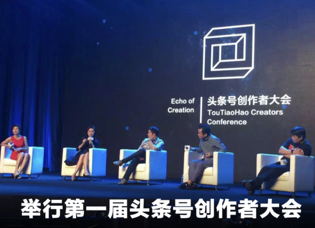 字节跳动是什么，对字节跳动有什么了解（你好，这里是十年前的字节跳动）