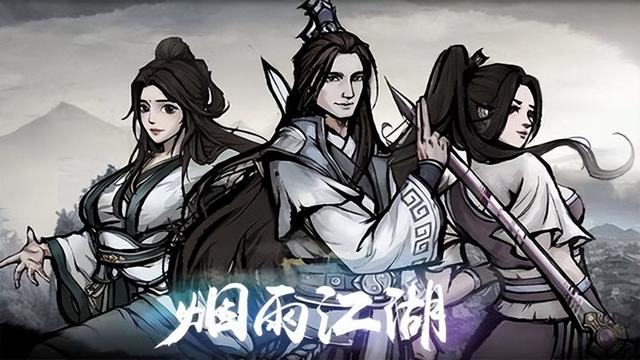 软尘是指什么意思，烟雨江湖净尘琉璃体怎么样（词语尘下是什么意思）