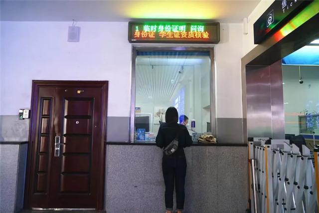 上车补票是怎么补法，上车补票是怎么补法是不是补全程票（乘车时身份证丢了怎么办）