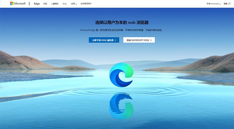不屏蔽网站的浏览器有哪些（隐私保护比较好的4款浏览器）