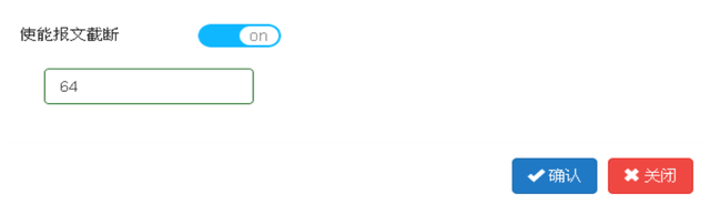 汇聚分流设备，TAP交换机之初体验（汇聚分流设备是什么）