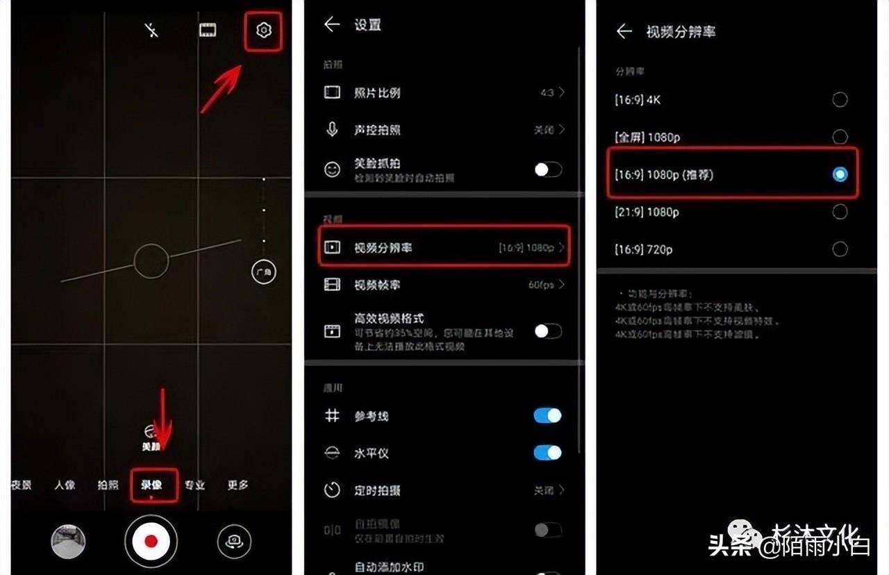 短视频怎么拍(哪里可以学短视频剪辑制作)