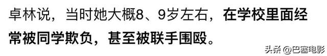 吴卓林吴绮莉现在的关系，被嫌弃的吴绮莉、吴卓林母女