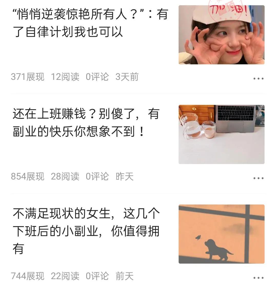 头条怎么赚钱怎样开通收益？这几条建议让你不走弯路！