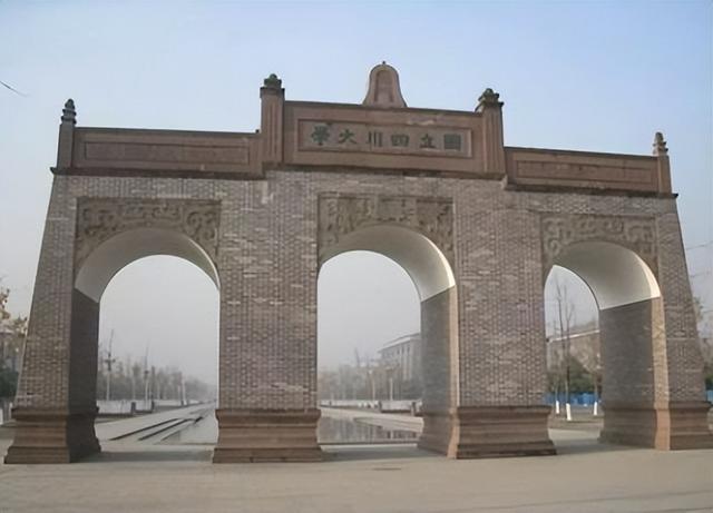 山东大学国内排名，山东大学最新排名（同属中流985的山东大学和四川大学）