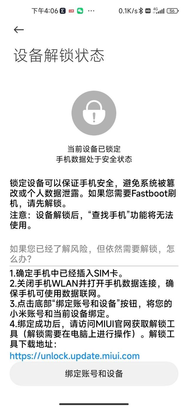 安卓手机如何打开.tgz文件，安卓手机如何打开.cbz文件（老年人手机的终极解决方案）