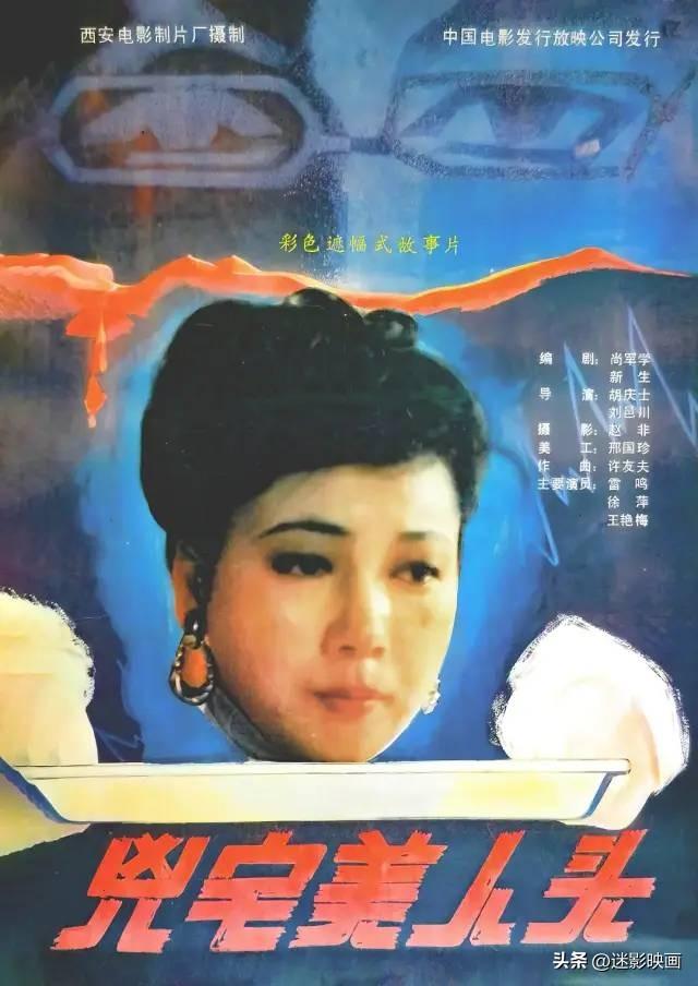 雷雨的故事情节概括，雷雨的故事情节300字（尺度很敢拍的8部老国产片）