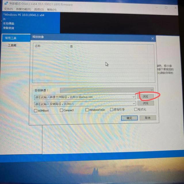 如何删除系统启动项，怎么删除开机系统启动项（SteamDeck做固态硬盘双系统教程）