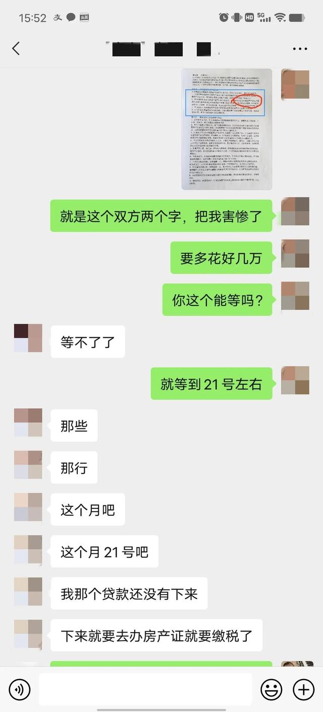 女生不回微信还要追吗，女人不回消息聪明男人如何处理（没事不理你的表妹找你借钱）