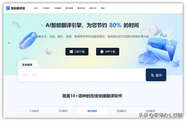 浏览器必备5款插件，推荐5款超好用的浏览器插件