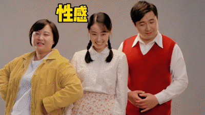 北京大碗娱乐文化传媒有限公司，大碗娱乐老板是谁（“演技”“颜值”“身材”）