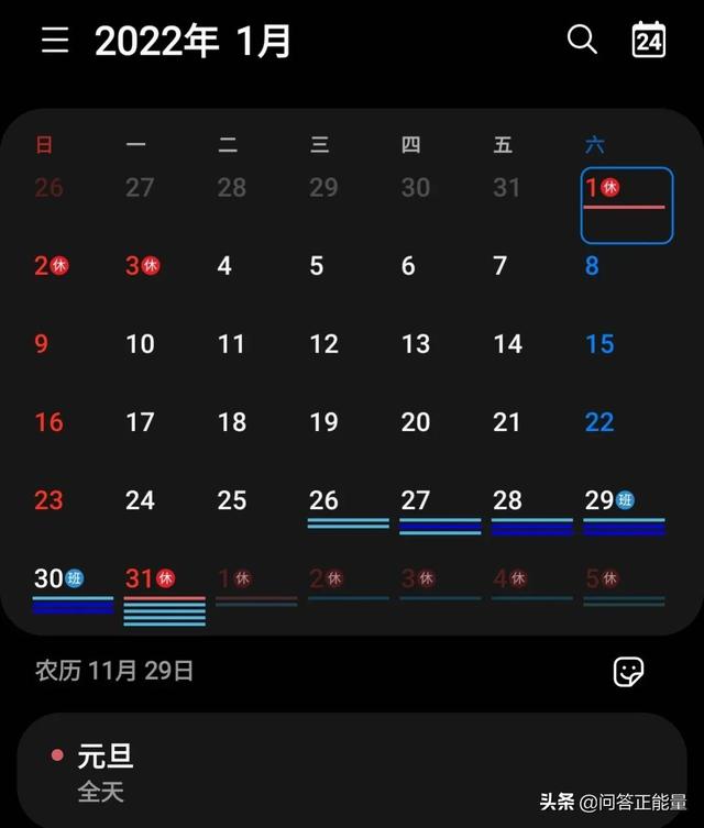 2022年清明节是几时几分几秒，2022年清明是几时几分几秒（看2022年放假的时间安排）