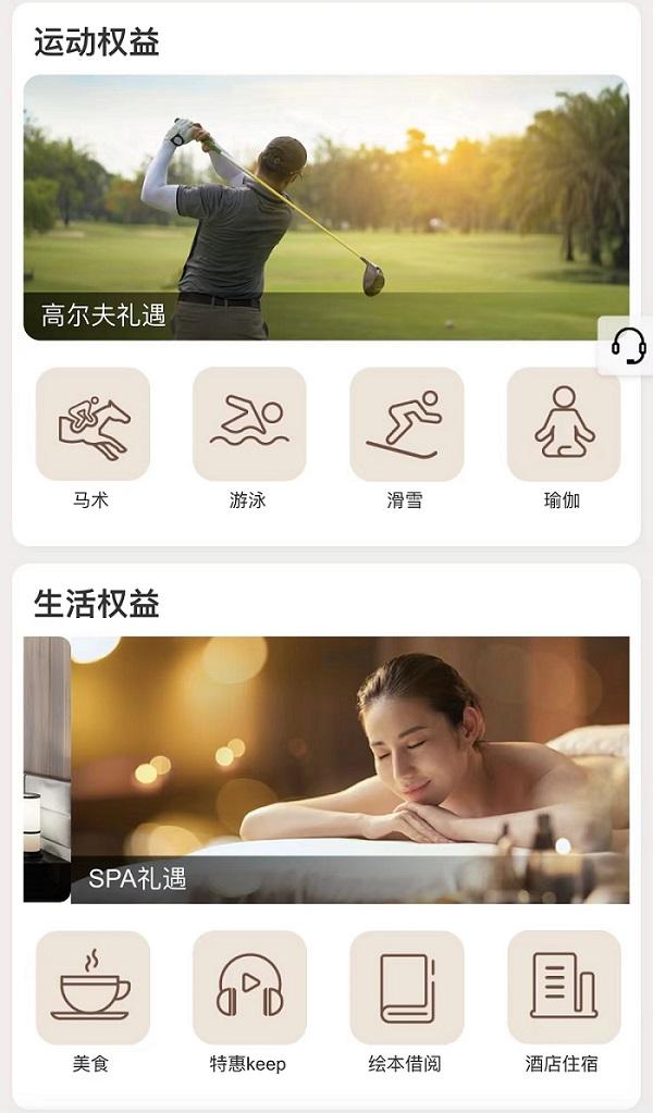 中信信用卡积分，中信信用卡积分攻略（高端权益至尊至“惠”）
