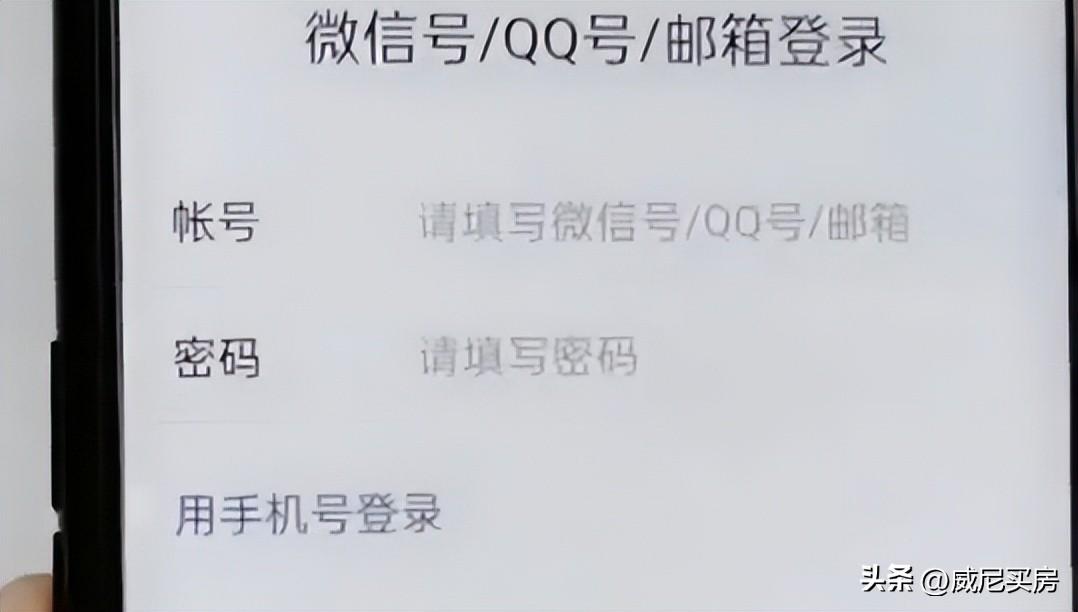 微信通讯录怎么恢复，微信通讯录在哪里恢复（如何找回微信账号和密码）