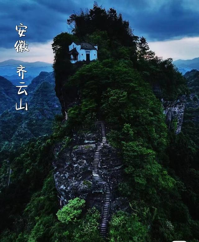 龙虎山和茅山哪个厉害，龙虎山道士有什么本事（历史上中国道教十大名山）