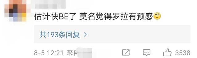 《塌房什么意思网络用语，没想到，这次塌房的竟然是她（网络词语塌房）