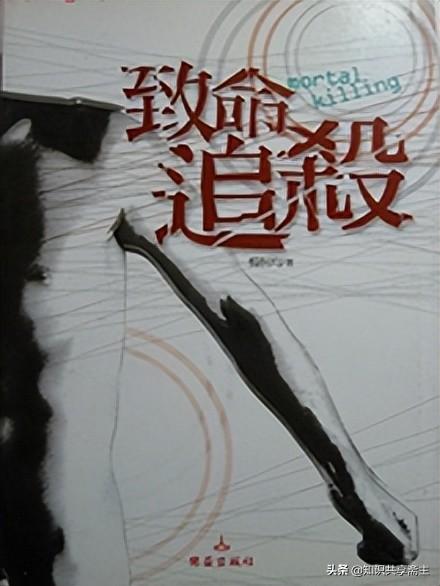 神魔养殖场作者为什么坐牢，穿越两界的倒爷（三本把作者写进监狱的小说）