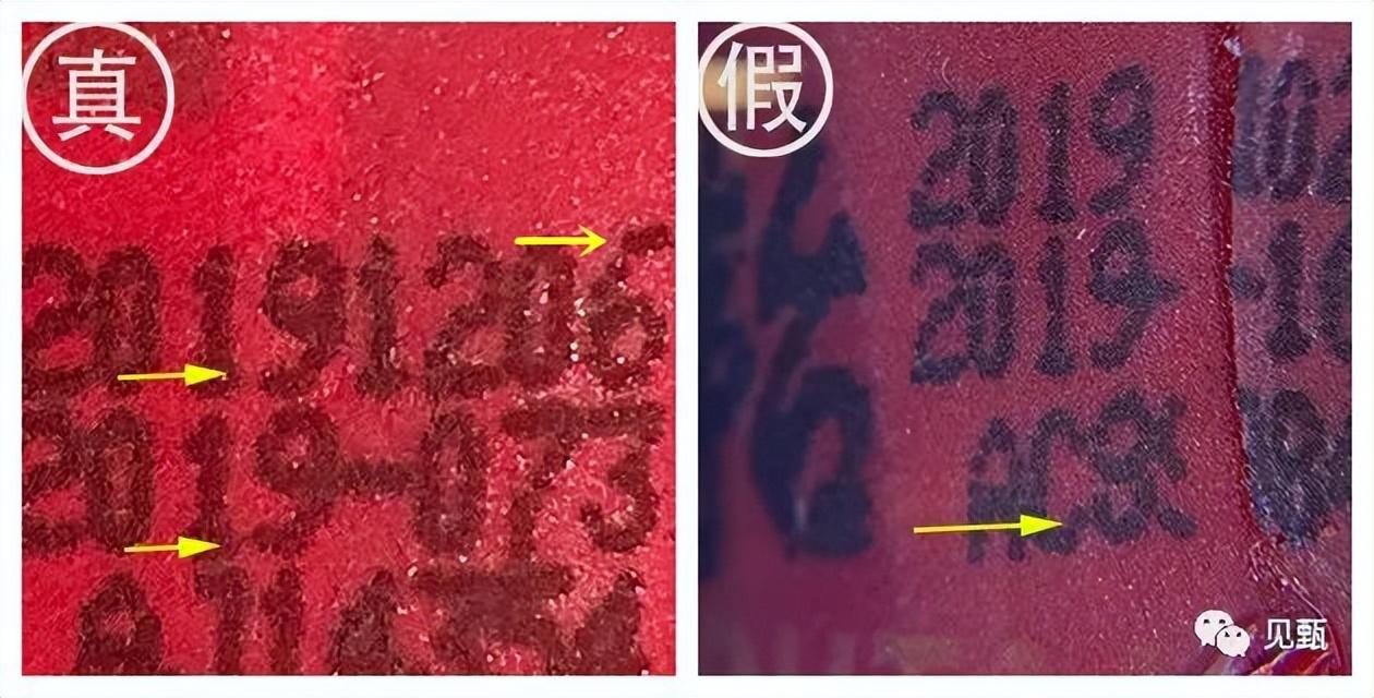 正规机构茅台鉴定，如何通过喷码鉴定“一眼假”茅台