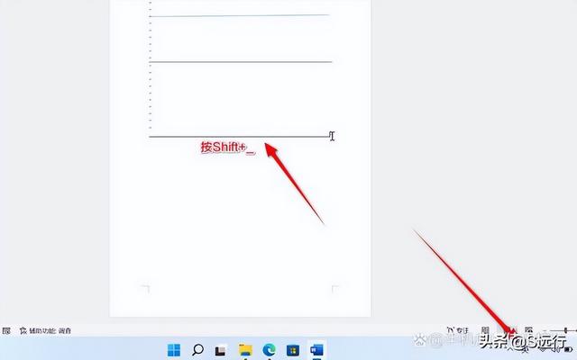 word怎么弄一行一行的横线，word中如何插入横线（word下划长线怎么打）