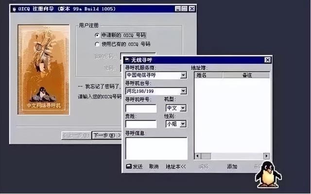 qq号码价值评估，如何估算自己QQ号码价值（为什么你们都将QQ号卖了）
